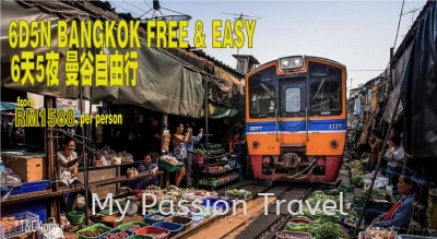 6D5N Bangkok Free & Easy   65ҹ