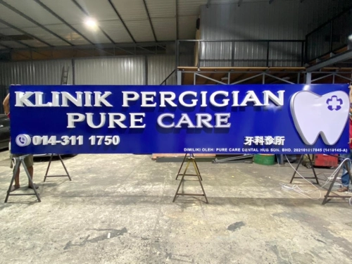 Klinik Pergigian Pure Care