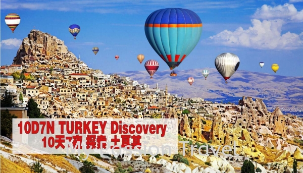 107N TURKEY Discovery 107ҹ̽ Turkey Western Asia Penang, Malaysia, Kuala Lumpur (KL), Selangor, George Town Tour Packages | MY PASSION TRAVEL SDN BHD