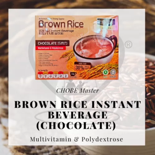 (Chobe Master) Chocolate with Brown Rice