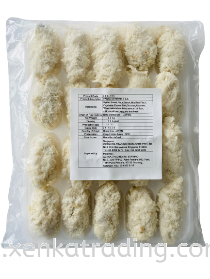 KSH-123 Oyster Fry 25gm  Ready To Use Products Selangor, Malaysia, Kuala Lumpur (KL), Puchong Supplier, Suppliers, Supply, Supplies | Xenka Trading (M) Sdn Bhd