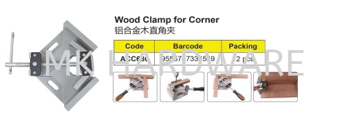 WOOD CORNER CLAMP