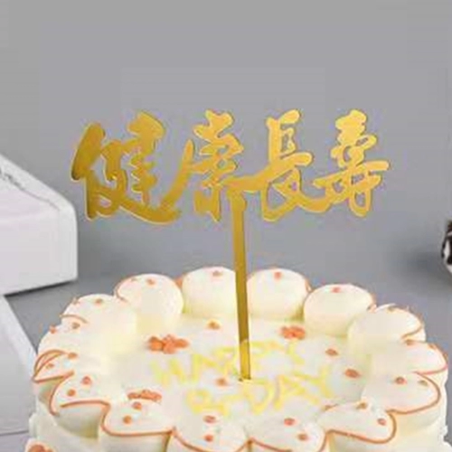 Cake Topper (Jian Kang Chang Shou)