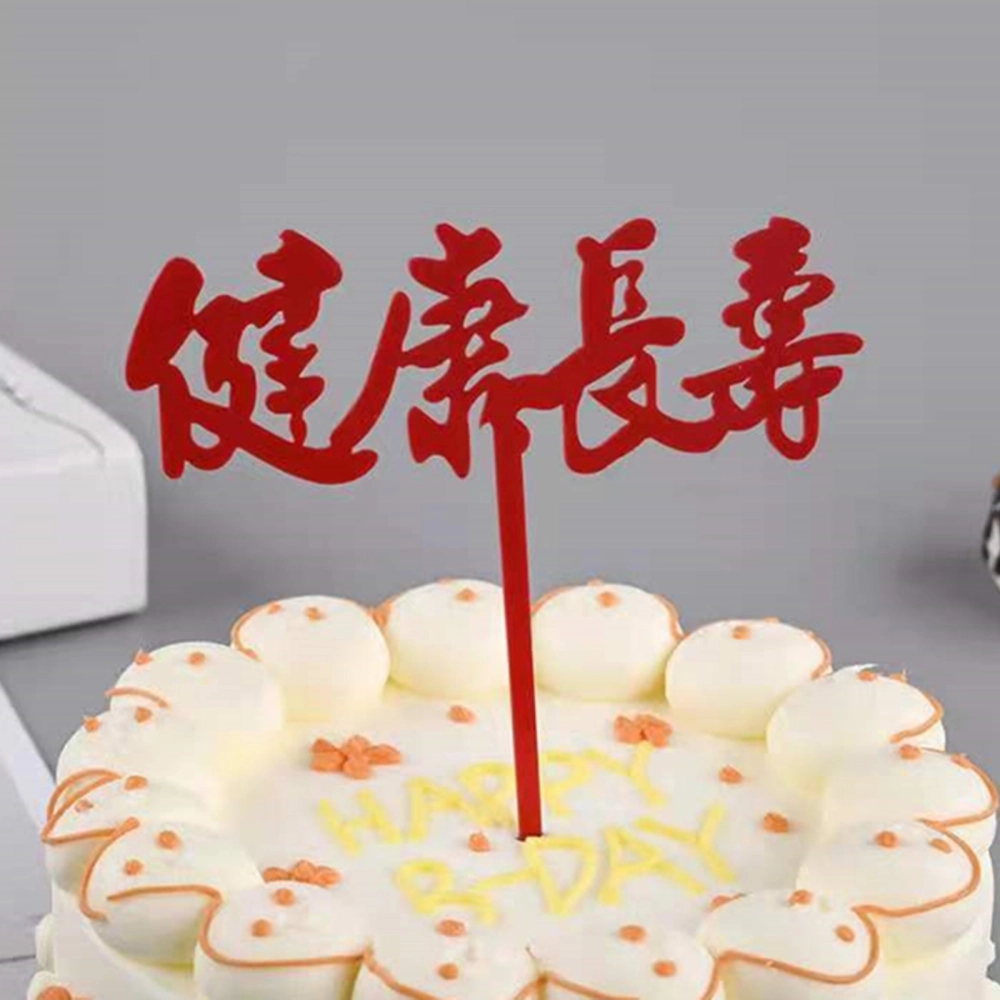 Cake Topper (Jian Kang Chang Shou)