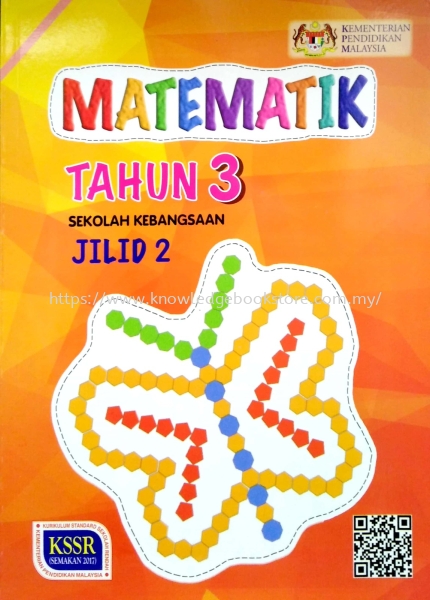 BUKU TEKS MATEMATIK JILID 2 TAHUN 3 PRIMARY TEXT BOOK/ WORK BOOK BOOK Sabah, Malaysia, Sandakan Supplier, Suppliers, Supply, Supplies | Knowledge Book Co (SDK) Sdn Bhd