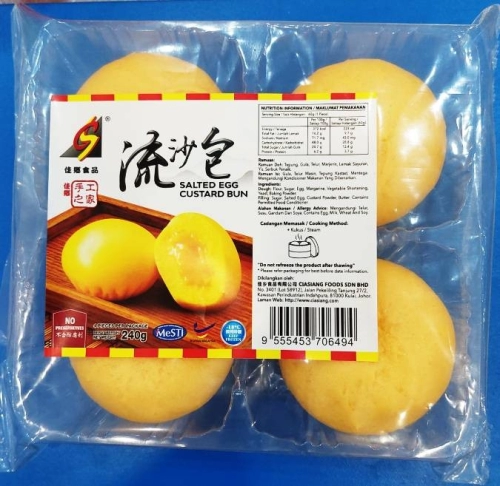 CIASIANG SALTED EGG CUTARD BUN 4'S