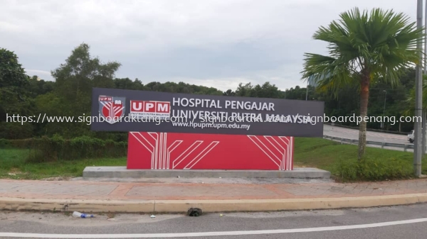 upm 3d led frontlit lettering signage signboard at subang damansara sunway cheras kepong puchong kuala lumpur  3D LED SIGNAGE Klang, Malaysia Supplier, Supply, Manufacturer | Great Sign Advertising (M) Sdn Bhd