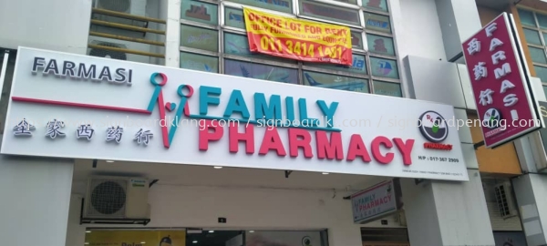 family pharmacy 3d box up led frontlit lettering logo signage signbaord at bukit tinggi klang  3D LED SIGNAGE Kuala Lumpur (KL), Malaysia Supplies, Manufacturer, Design | Great Sign Advertising (M) Sdn Bhd