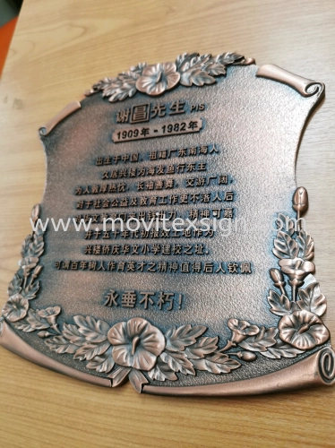 Emboss plaque sign 3D