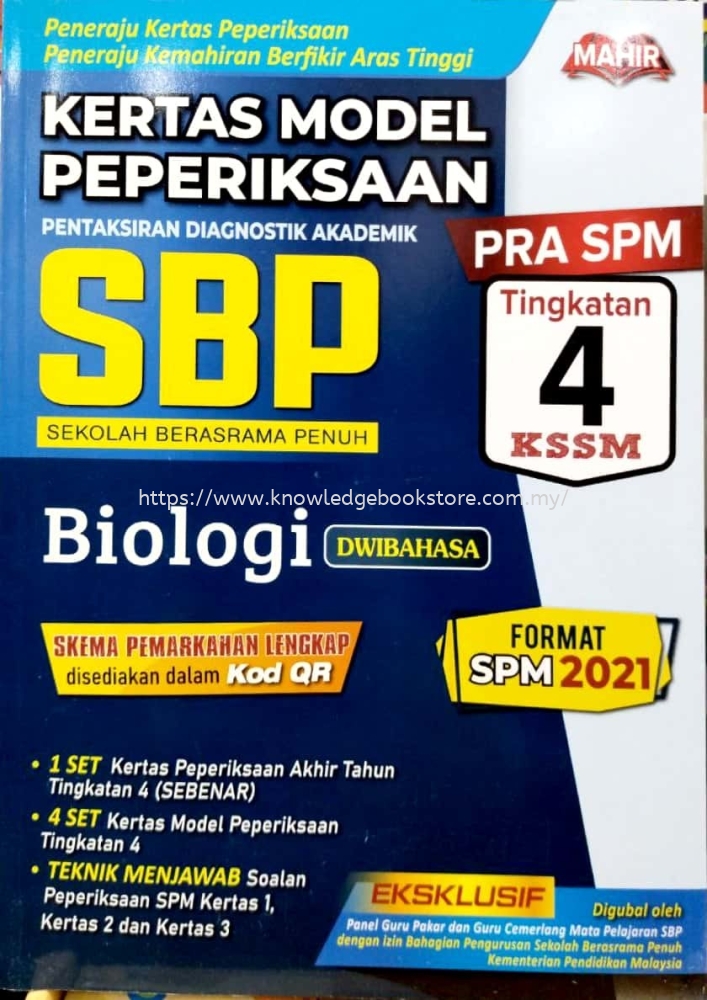 Kertas Model Peperiksaan Sbp Biologi Tingkatan 4 Smk Book Sabah Malaysia Sandakan Supplier Suppliers Supply Supplies Knowledge Book Co Sdk Sdn Bhd
