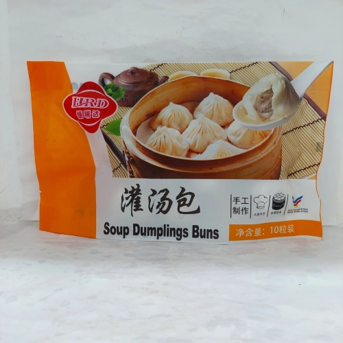 HRD SOUP DUMPLING BUNS 10'S 灌汤包