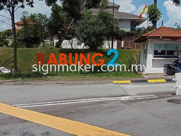 3D Non Lit Signboard 3D No Light Malaysia, Selangor, Kuala Lumpur (KL), Klang Manufacturer, Supplier, Supply, Supplies | SIGN MAKER ENTERPRISE