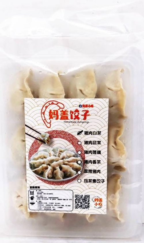 MAGAI CHINESE CABBAGE  PORK DUMPLING 12'S 妈盖白菜猪肉饺子