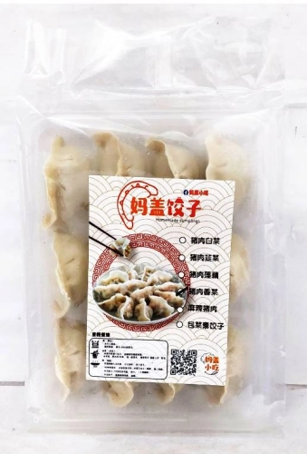 MAGAI CORIANDER PORK DUMPLING 12'S 妈盖香菜猪肉饺子