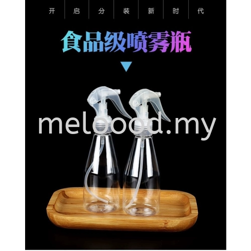 JAPAN Fine Mist Transparent Spray Bottle/Plastic Spray Bottle 200ml