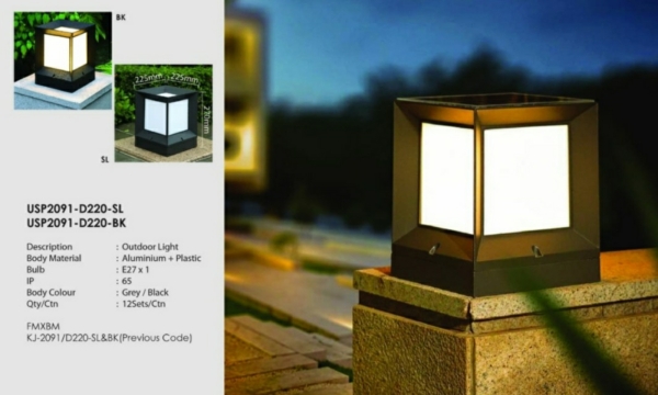 Gate Lamp Outdoor Light Johor Bahru (JB), Johor, Malaysia. Supplier, Suppliers, Supplies, Supply | HT Lighting Sdn Bhd