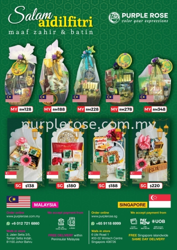 Hari Raya Hamper 2022| 2022