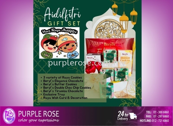 Hari Raya Hamper Set-02(Singapore) Hari Raya Hamper (Singapore) Johor Bahru (JB), Malaysia, Singapore Supply, Supplier, Delivery | Purple Rose Florist & Gifts