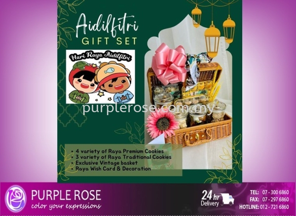 Hari Raya Hamper Set-04(Singapore) Hari Raya Hamper (Singapore) Johor Bahru (JB), Malaysia, Singapore Supply, Supplier, Delivery | Purple Rose Florist & Gifts