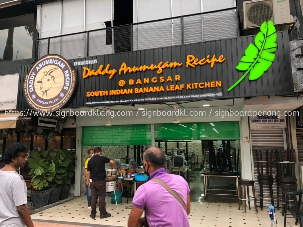 daddy arumugam aluminium ceiling trism base 3d led box up frontlit lettering logo signage at bangsar 3D ALUMINIUM CEILING TRIM CASING BOX UP SIGNBOARD Klang, Malaysia Supplier, Supply, Manufacturer | Great Sign Advertising (M) Sdn Bhd