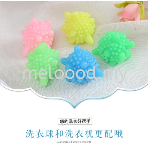 Magic Washing Machine Laundry Ball Decontamination Anti-winding Wash Ball 1pack (10pcs)  -魔力洗衣球 家用去污洗衣球 防缠绕洗护球 清洁球