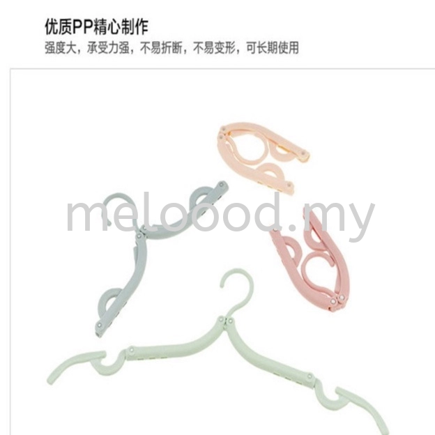 衣架便携式折叠旅行可折叠塑料衣架防滑衣架 Hanger Portable Folding Travel Foldable Plastic Hanger Non-slip Hanger