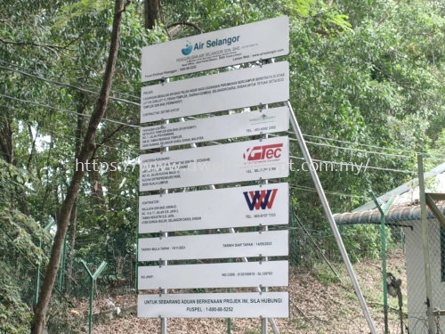 Construction project sign