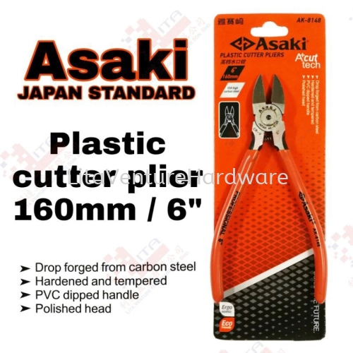 ASAKI JAPAN AK-8148 PLASTIC CUTTER PLIER 160MM 6''