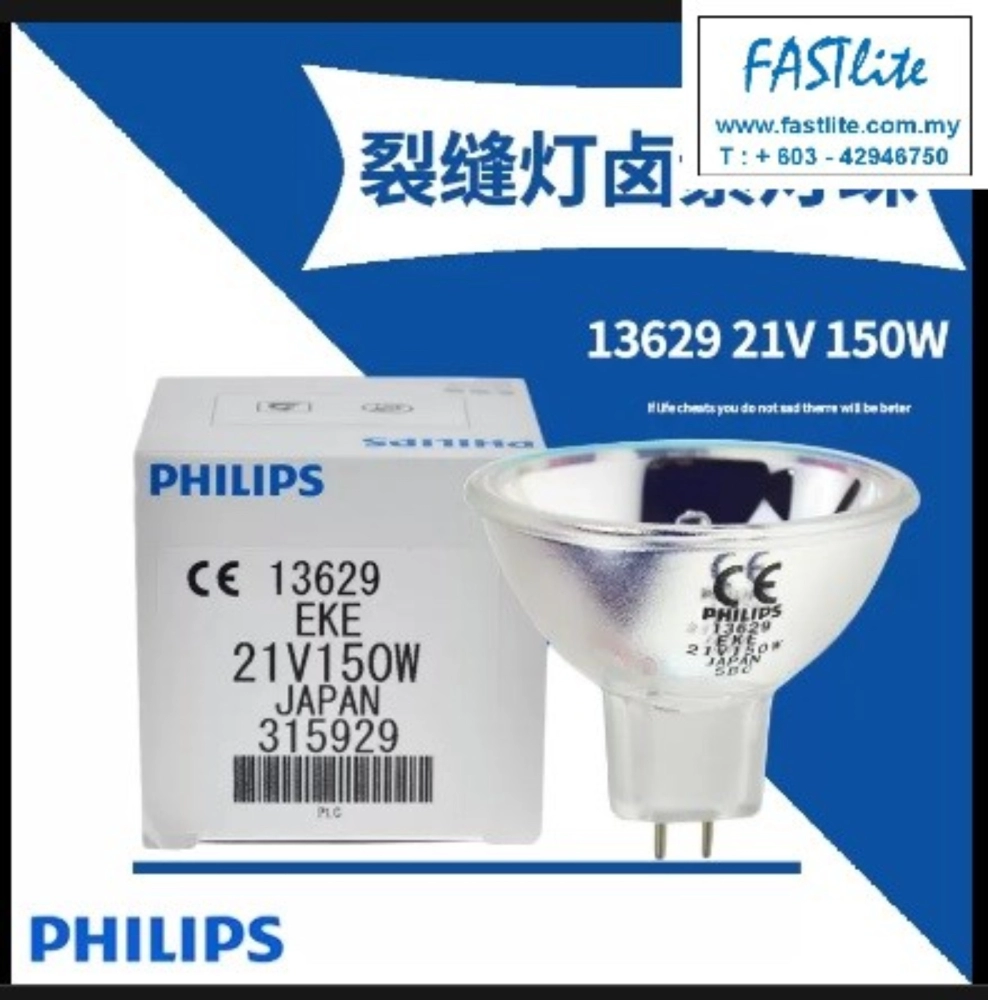 Philips 13629 EKE 21v 150w GX5.3 Display Optic Projector lamp (made in Japan)