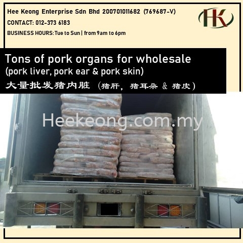 Tons of Pork Organs for Wholesale  PORK WHOLESALE  Selangor, Malaysia, Kuala Lumpur (KL), Seri Kembangan Supplier, Wholesaler, Supply, Supplies | Hee Keong Enterprise Sdn Bhd