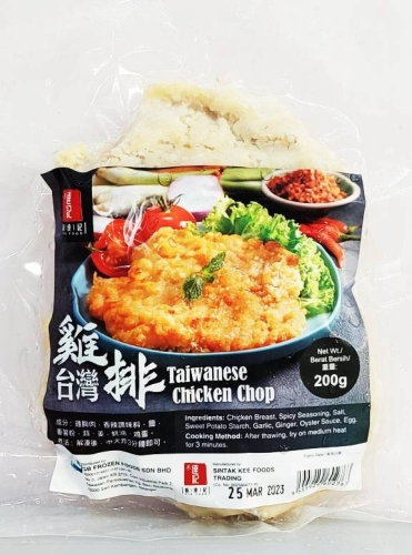 STK TAIWANESE CHICKEN CHOP 200G