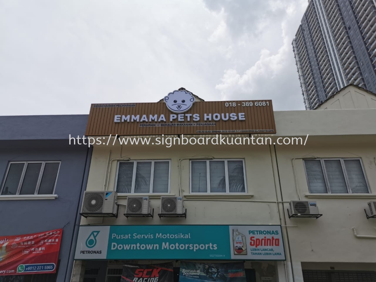 EMMAMA PETS HOUSE ALUMINUM PANEL 3D BOX UP SIGNAGE 