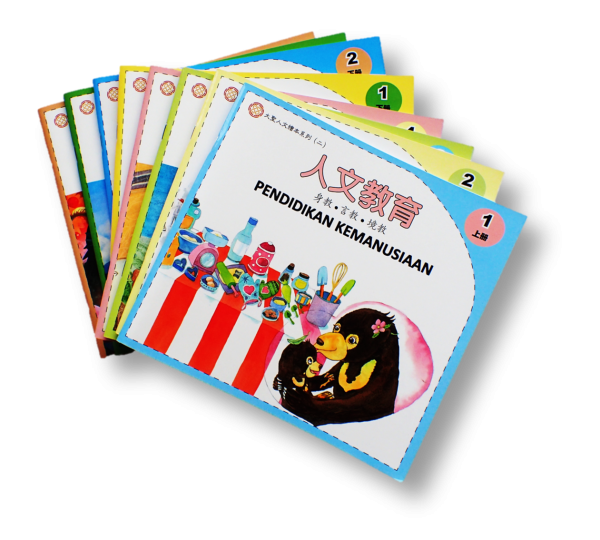 In-house Preschool Syllabus ( Age 4-6) Others Selangor, Malaysia, Kuala Lumpur (KL), Puchong Services | YAYASAN KEMANUSIAAN DA SHENG