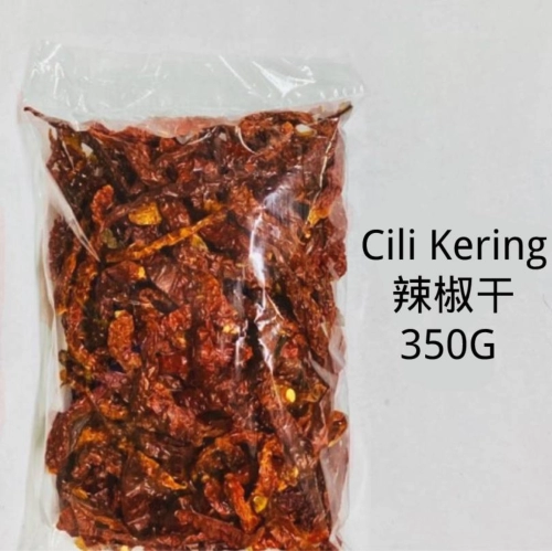 CILI KERING 350G 辣椒干