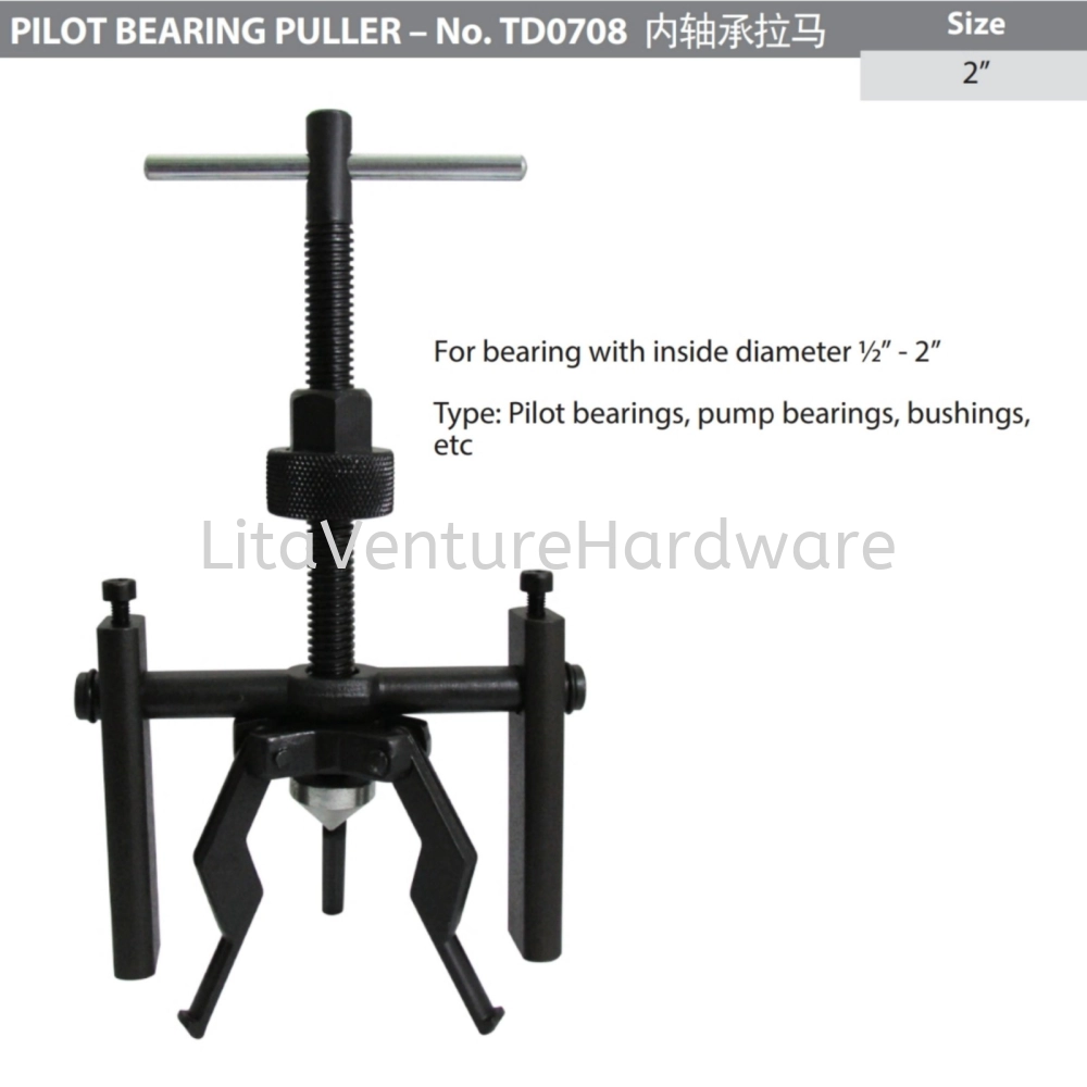 PILOT BEARING PULLER