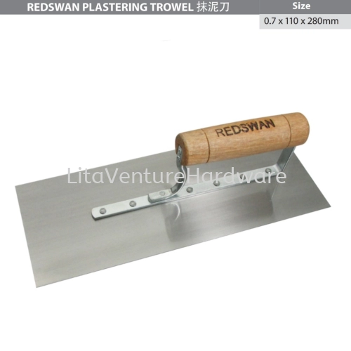 REDSWAN PLASTERING TROWEL 0.7MM THICK