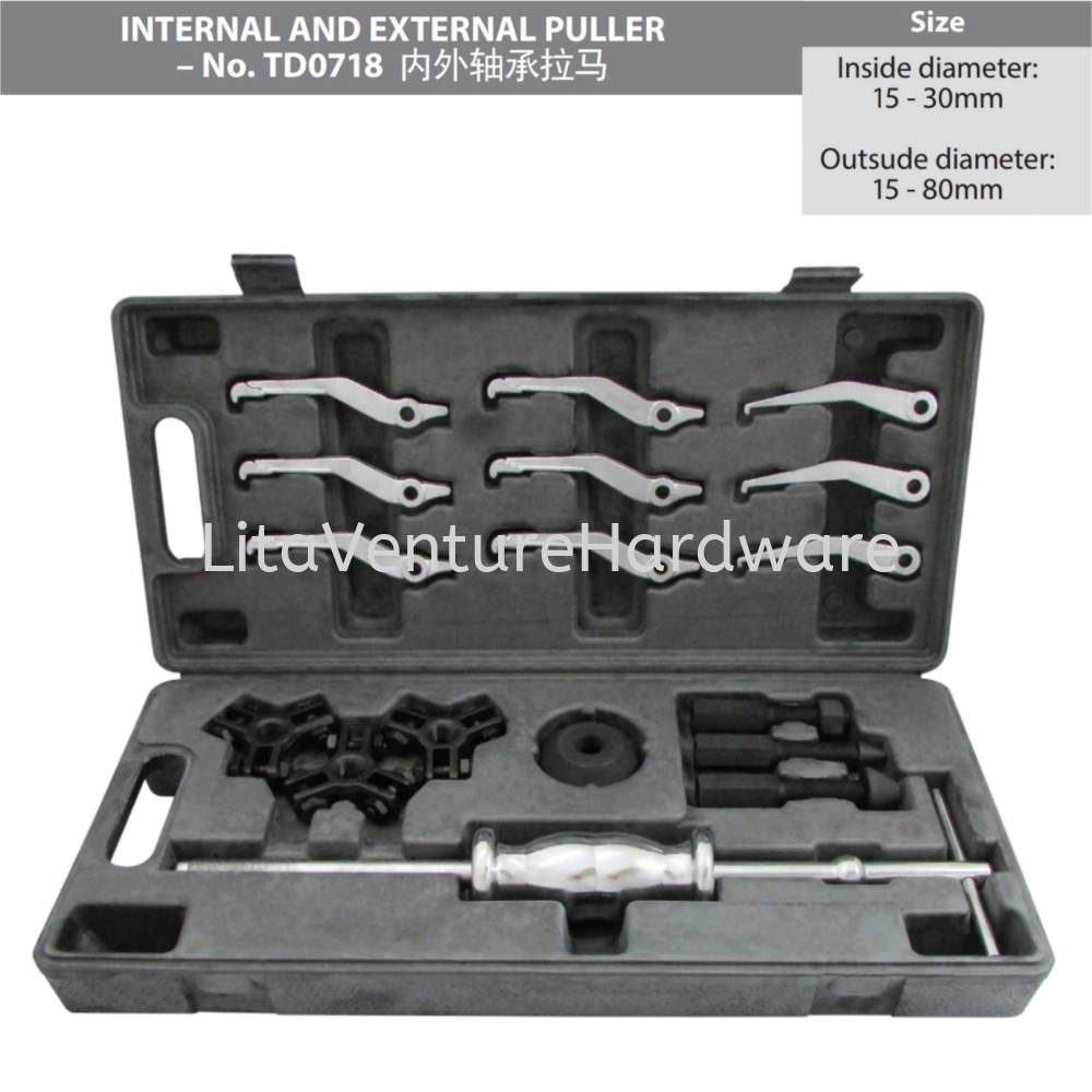 INTERNAL AND EXTERNAL PULLER