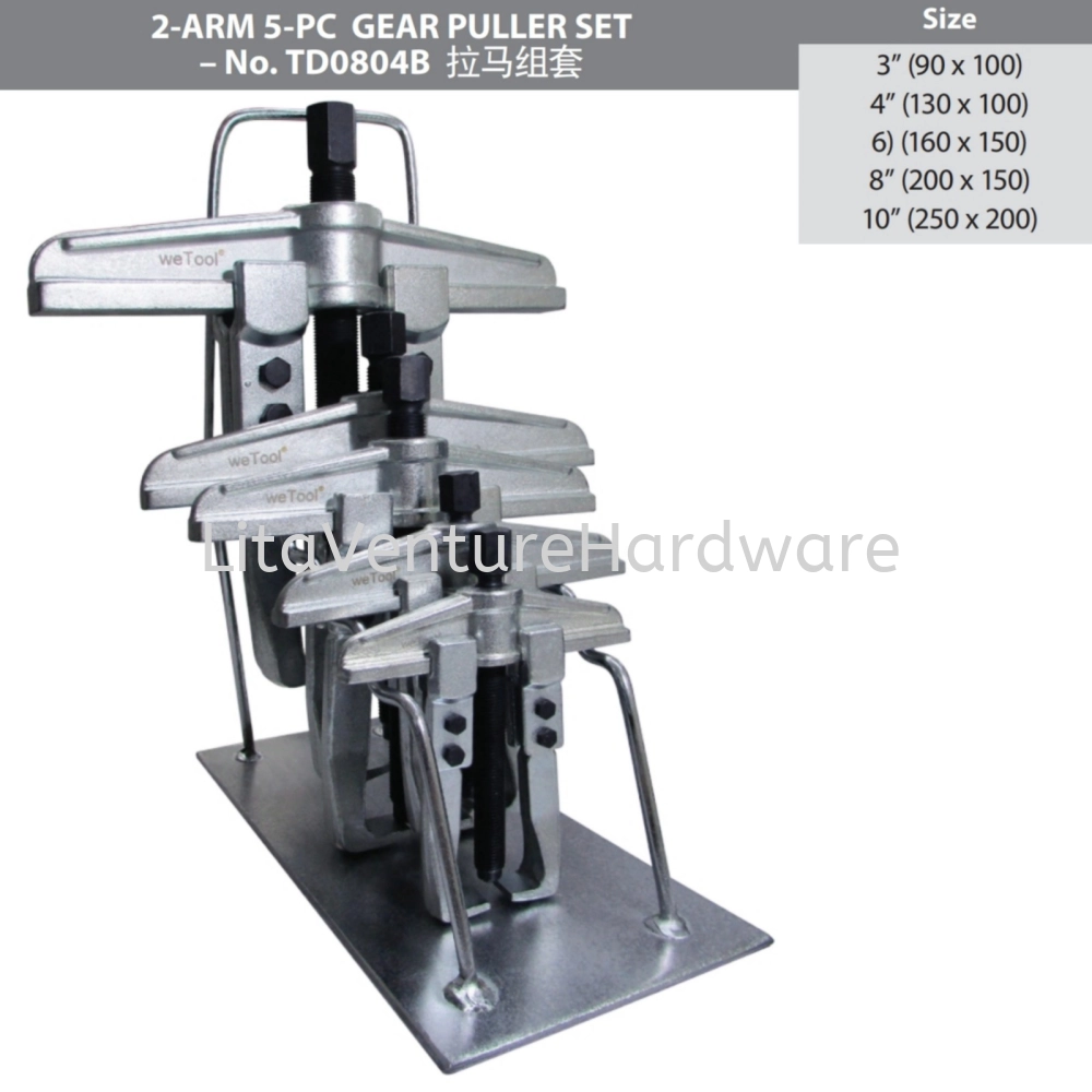 2ARM 2JAWS 5PCS SET GEAR PULLER SET