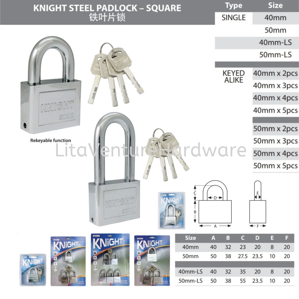 KNIGHT STEEL PADLOCK SQUARE TYPE KEYALIKE SET