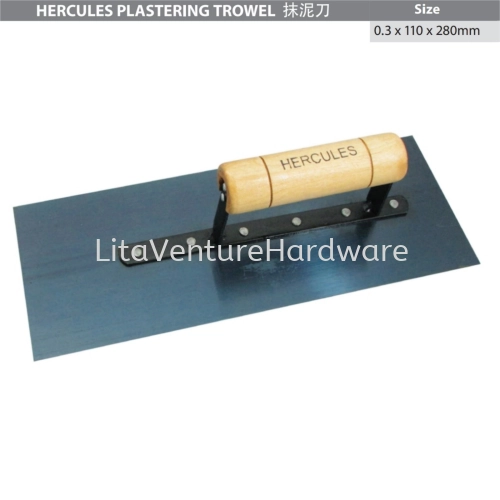 HERCULES PLASTERING TROWEL 0.3MM THICK