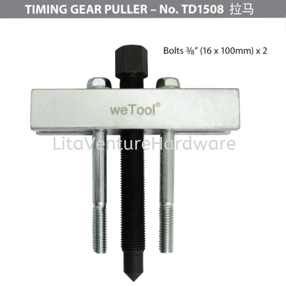 TIMING GEAR PULLER TD1508