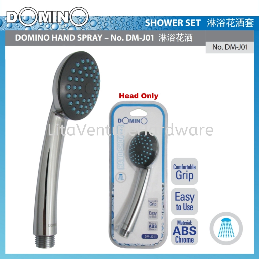 DOMINO SHOWER SET DMJ01