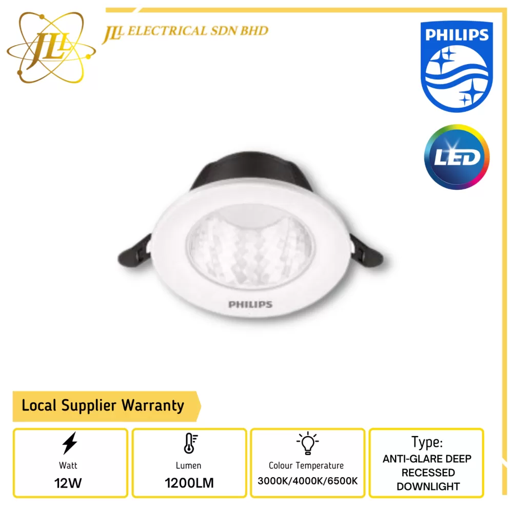 PHILIPS DN350B D125 12W 1200LM IP54 LED ANTI-GLARE DEEP RECESSED DOWNLIGHT [3000K/4000K/6500K]