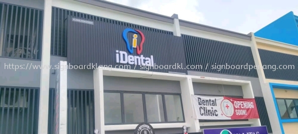 idental aluminium trism ceiling 3d led frontlit lettering logo signage signboard at kepong damansara kuala lumpur shah alam puchong 3D ALUMINIUM CEILING TRIM CASING BOX UP SIGNBOARD Klang, Malaysia Supplier, Supply, Manufacturer | Great Sign Advertising (M) Sdn Bhd