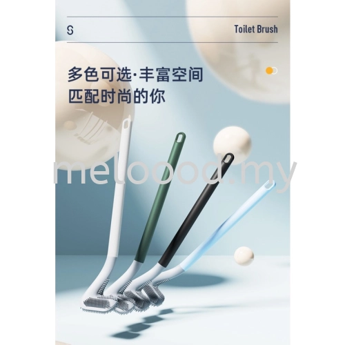 Silicone Toilet Bowl Brush Toilet Brush Bathroom Brush New Golf Design 高尔夫桶刷