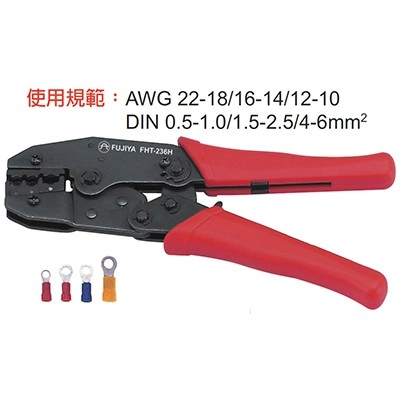 FHT236H  Fujiya 200mm Heavy Duty Crimping Pliers 