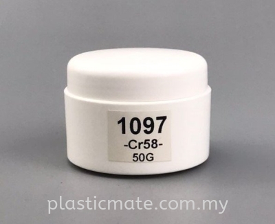 Cream Jar 50g : 1097