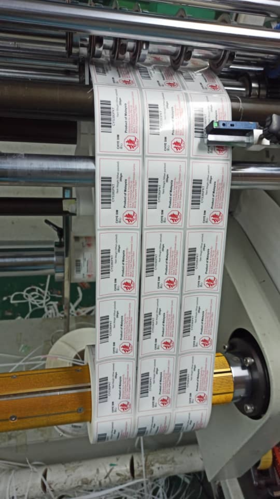 Product Label Sticker