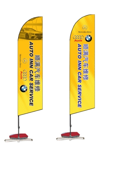  WIND FLAG Johor Bahru JB Taman Universiti Printing Services | Hotali Printing