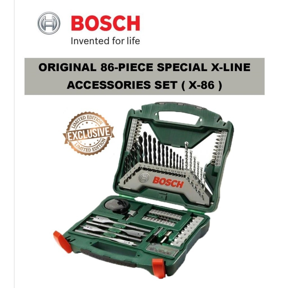 BOSCH X-LINE 86PCS DRILL AND SCREWDRIVER BIT SET (2607019601)